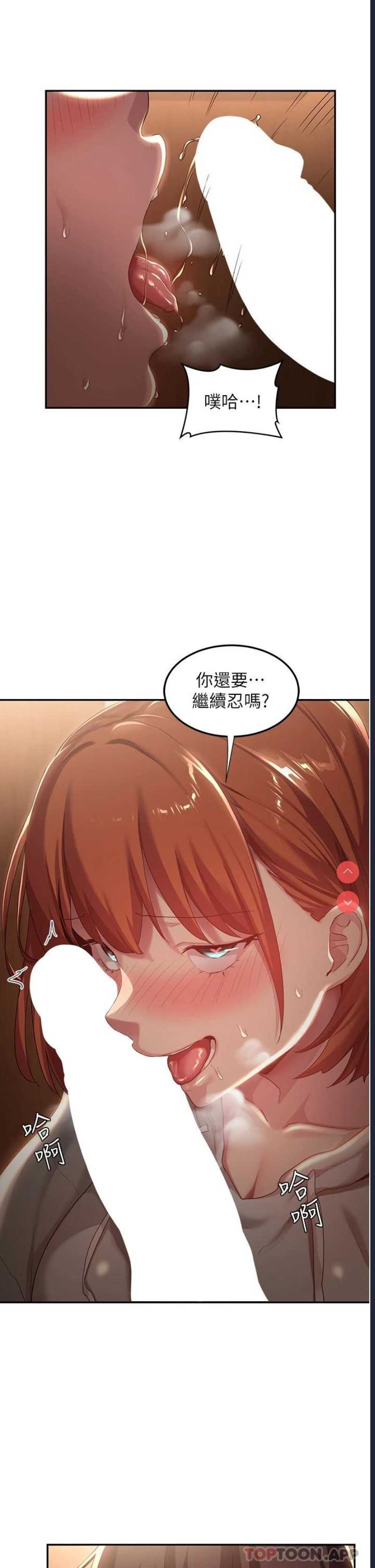 深度交流会