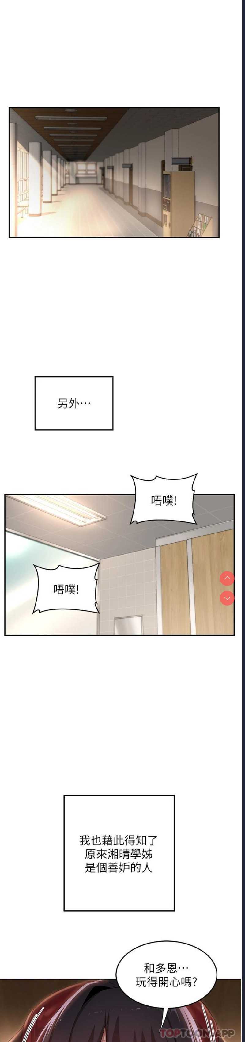 深度交流会
