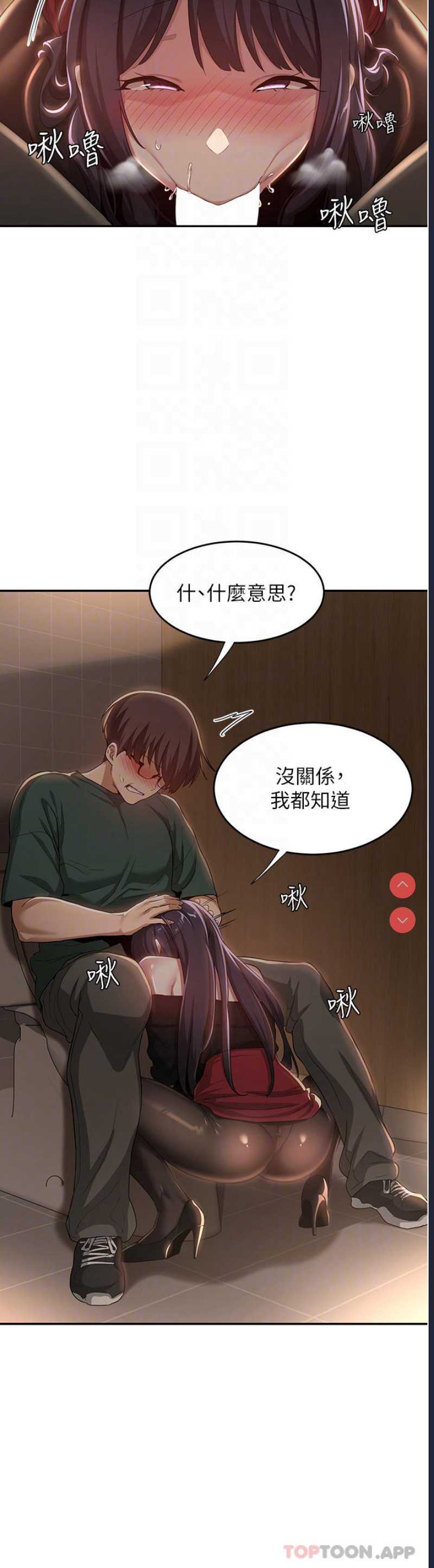 深度交流会