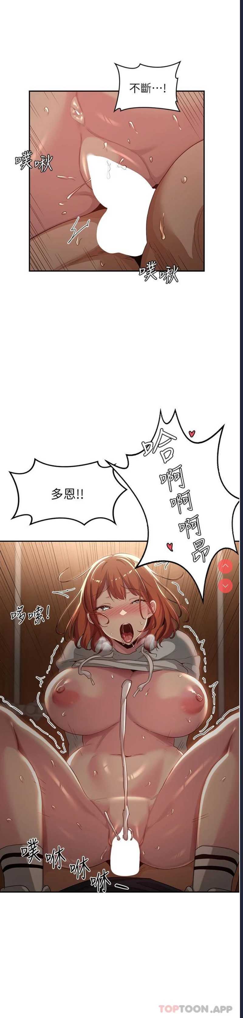 深度交流会