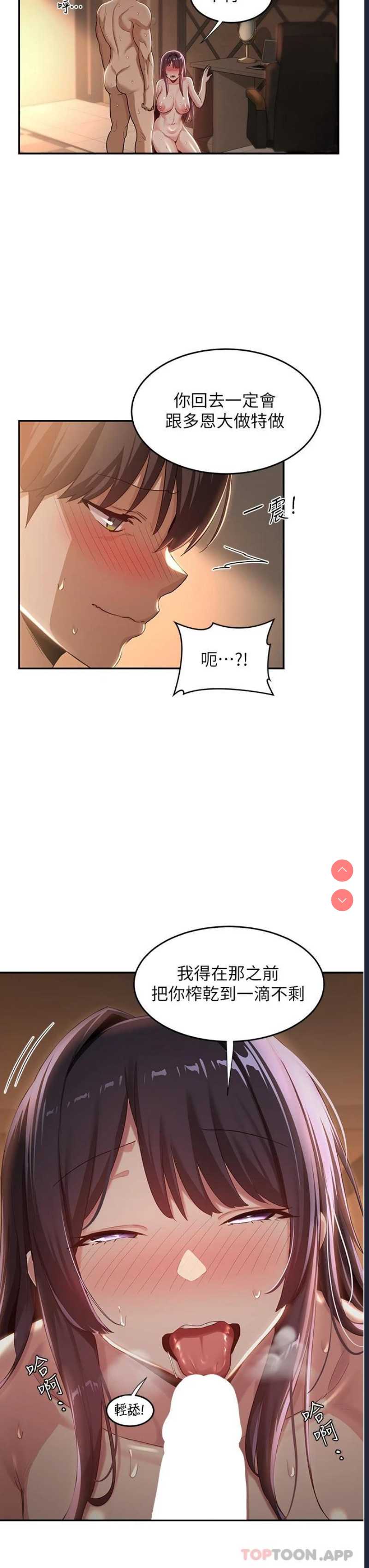 深度交流会