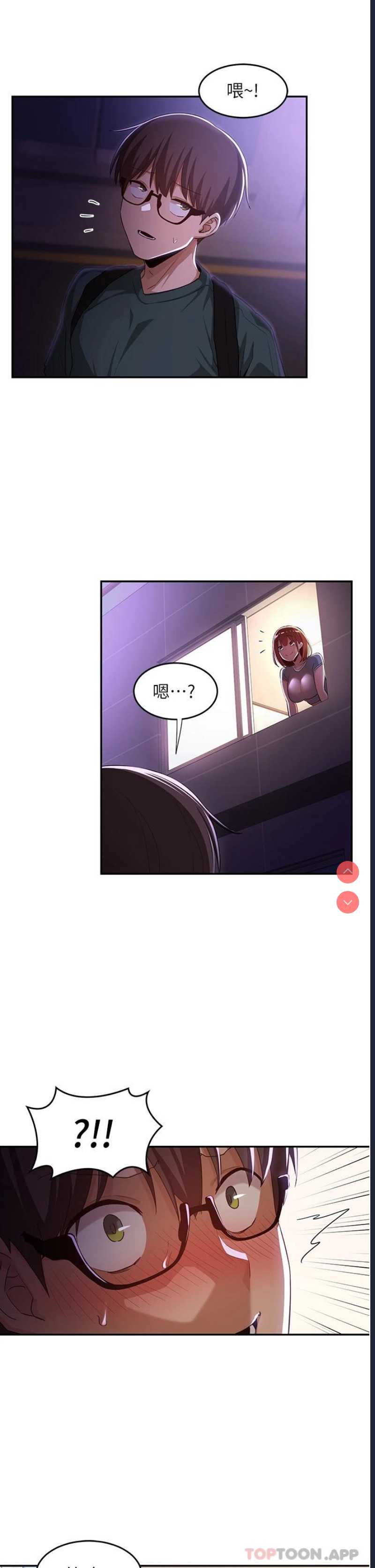 深度交流会