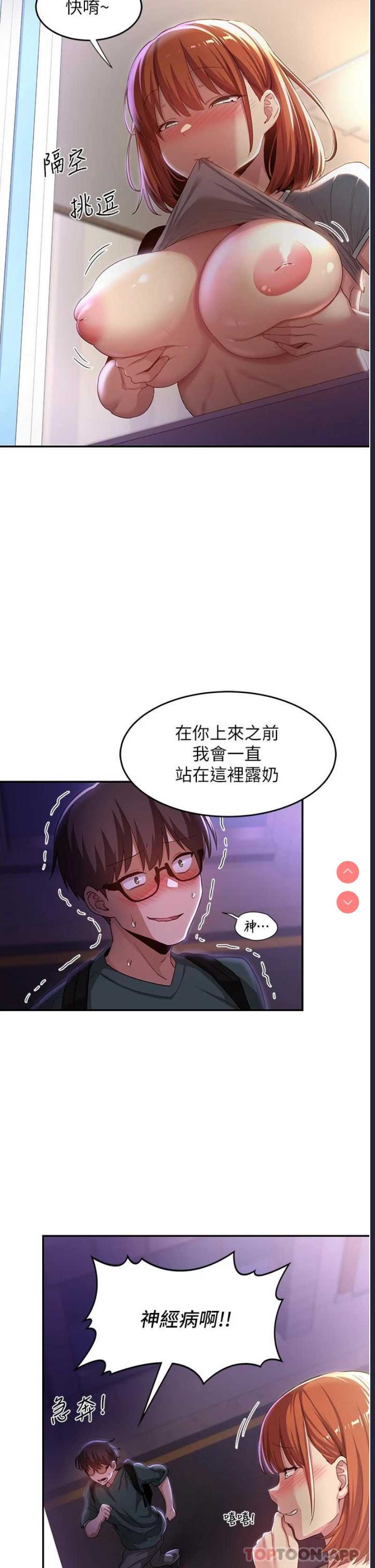 深度交流会