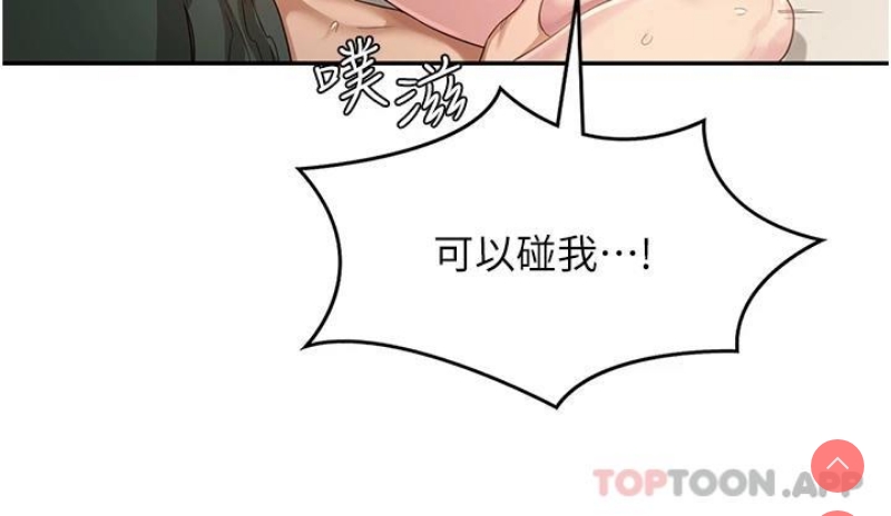 深度交流会
