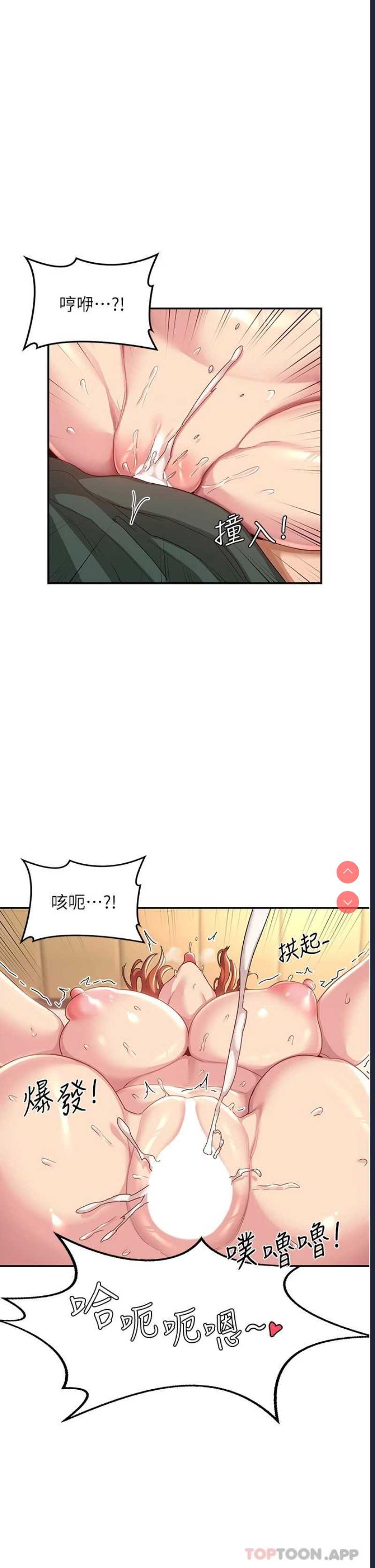 深度交流会