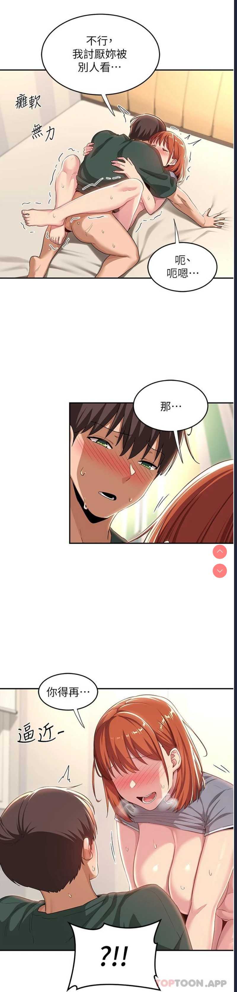 深度交流会