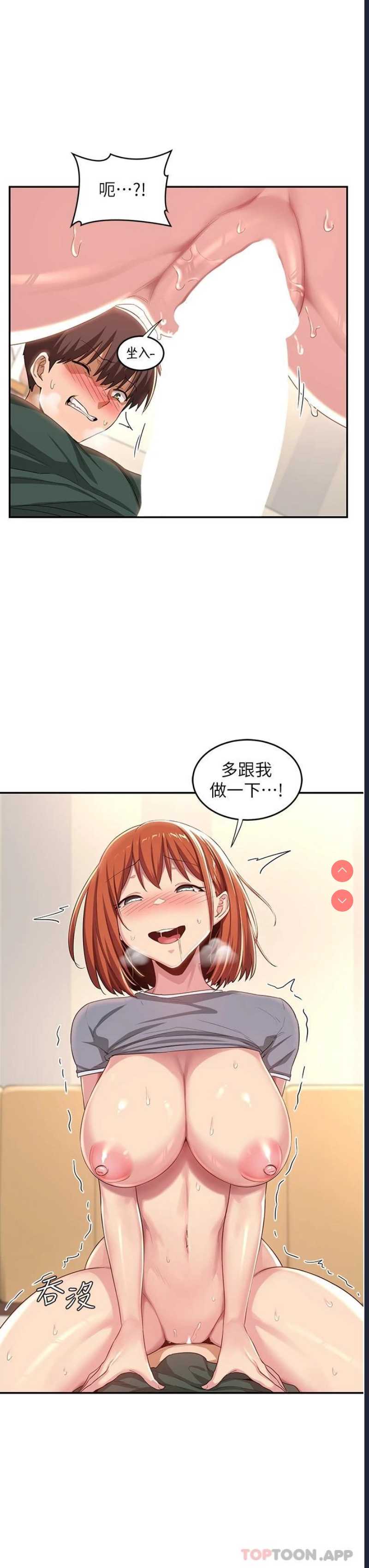 深度交流会
