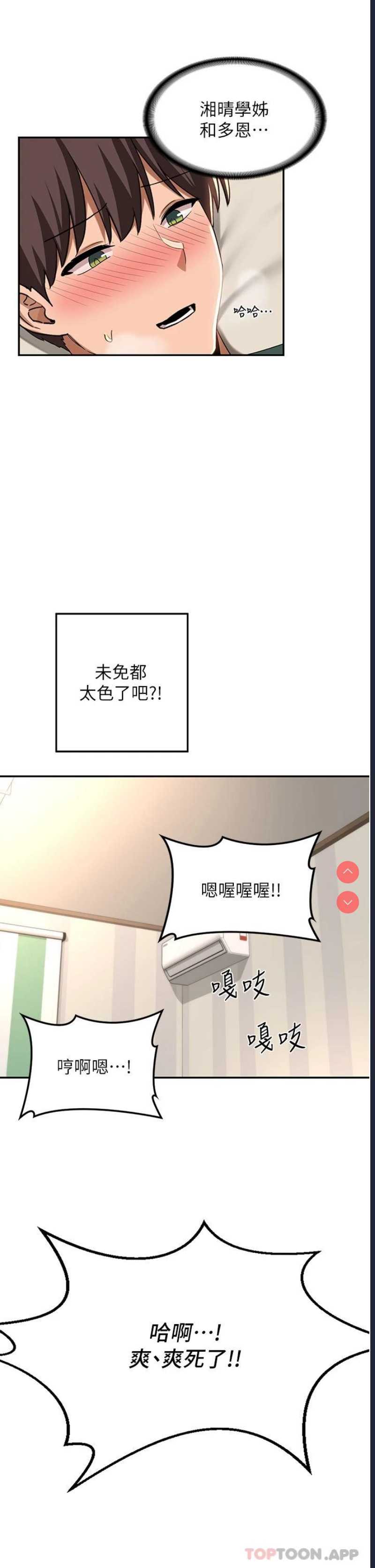 深度交流会