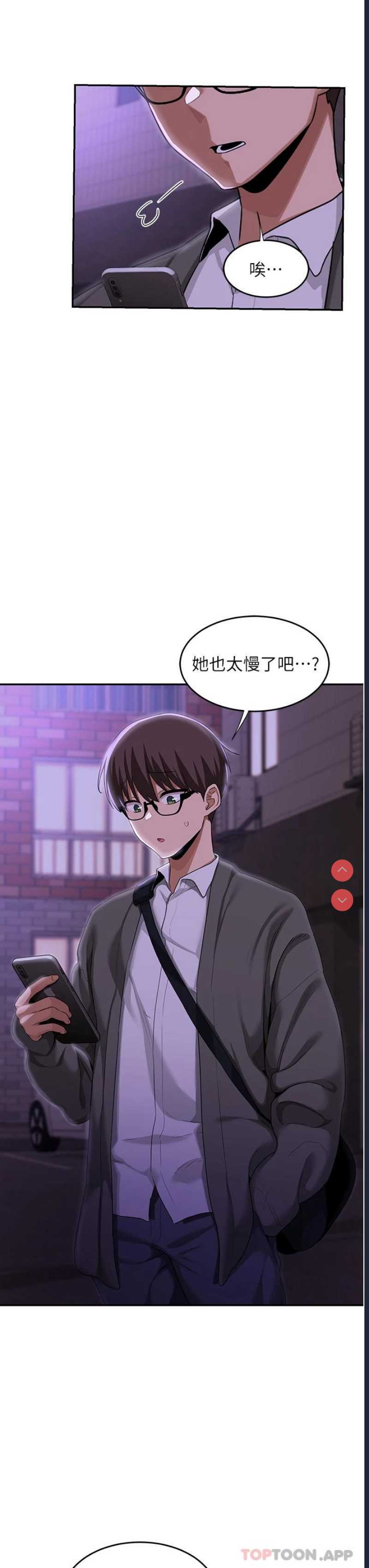 深度交流会