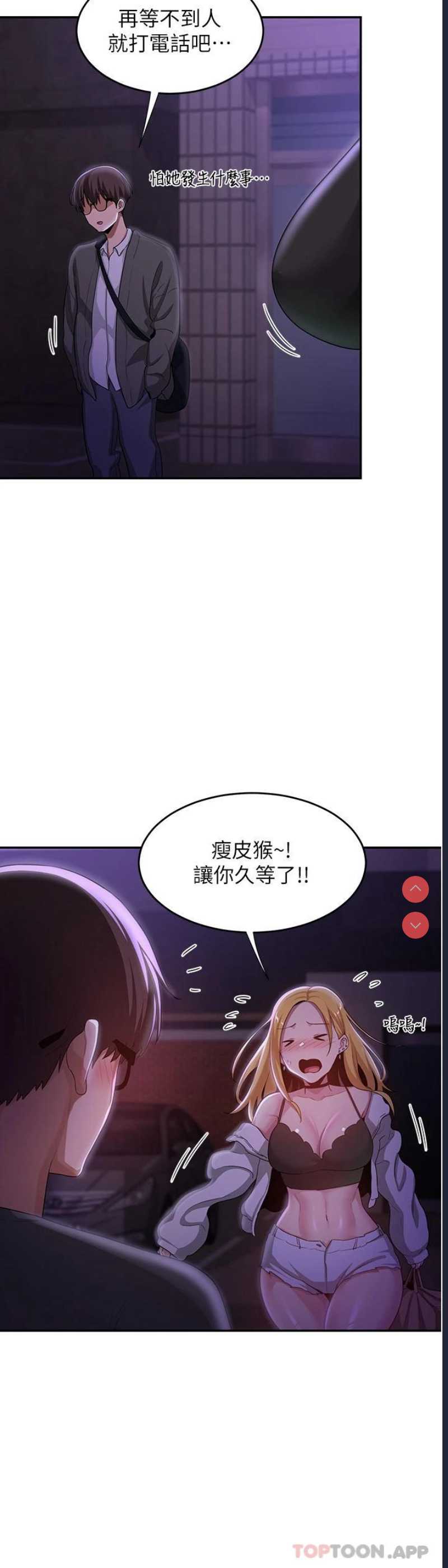 深度交流会