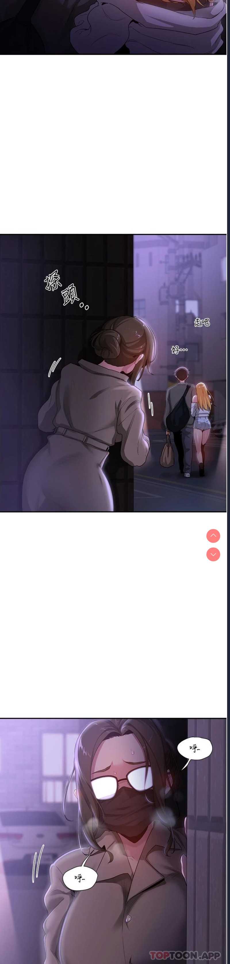 深度交流会