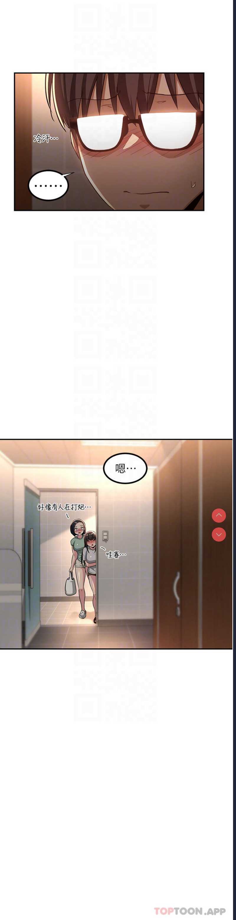 深度交流会