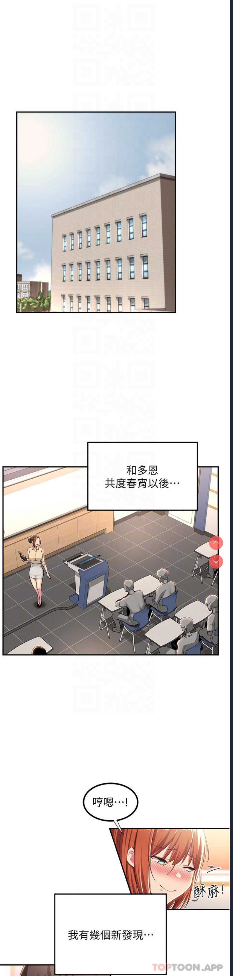 深度交流会