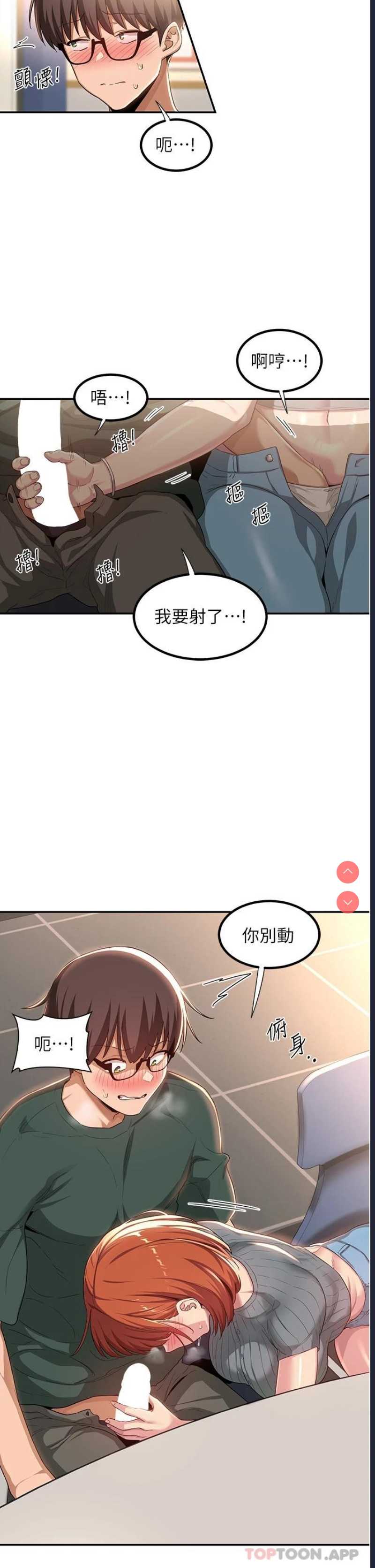 深度交流会