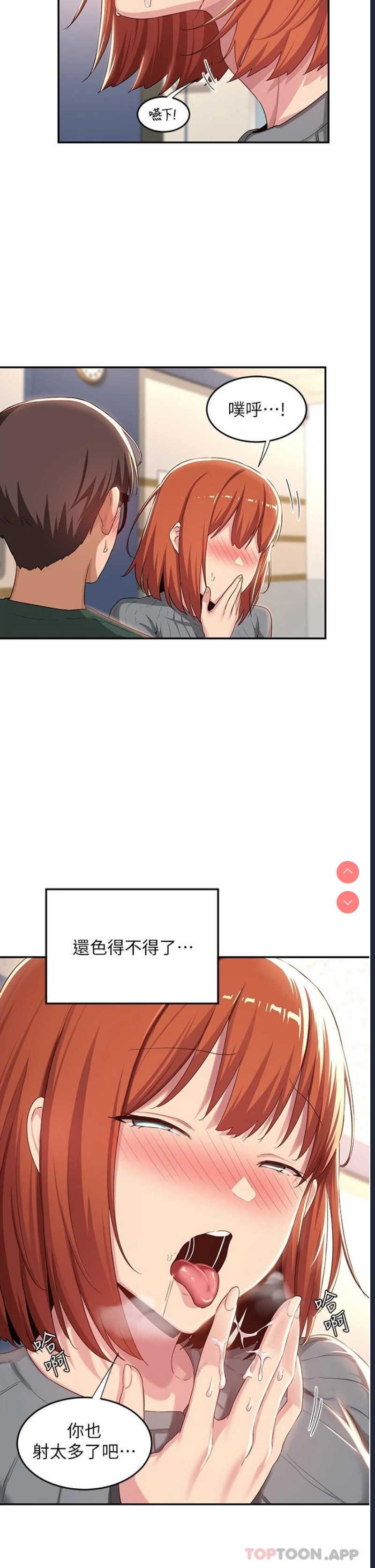 深度交流会