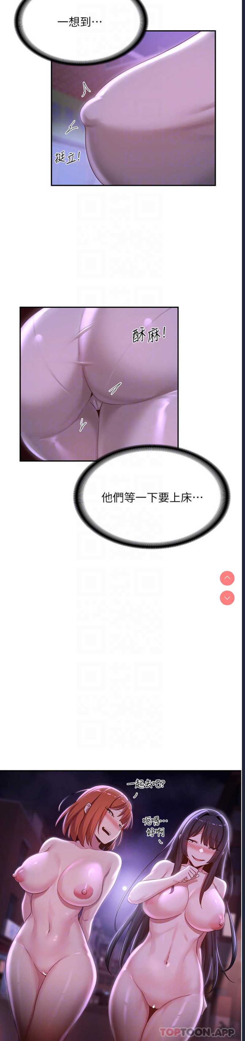 深度交流会