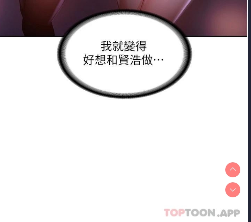 深度交流会