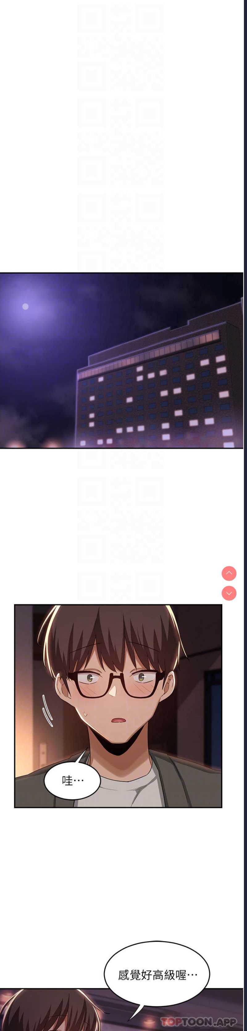 深度交流会