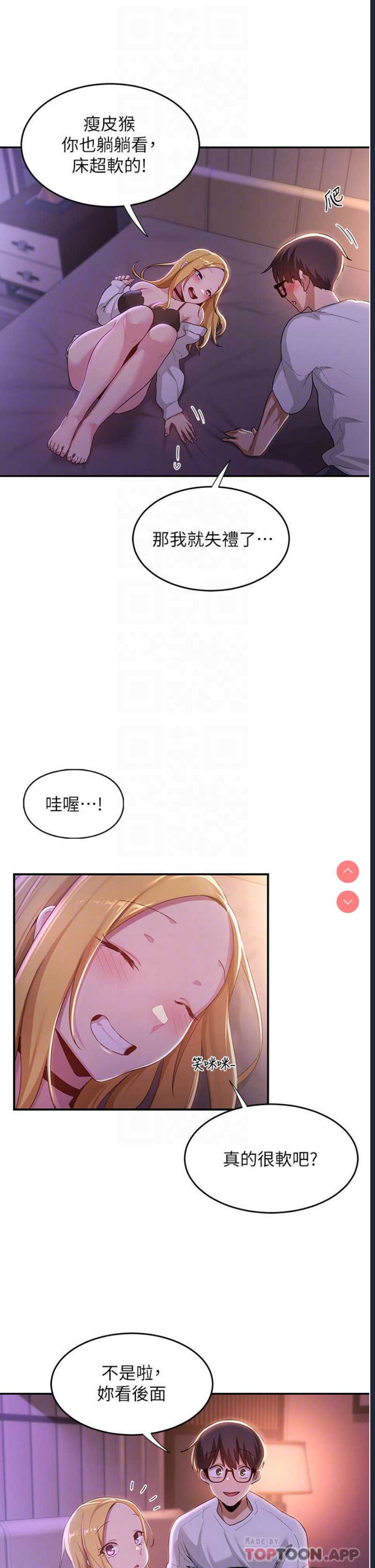 深度交流会