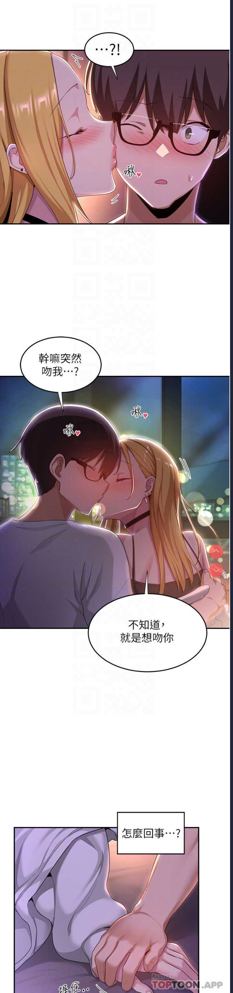 深度交流会
