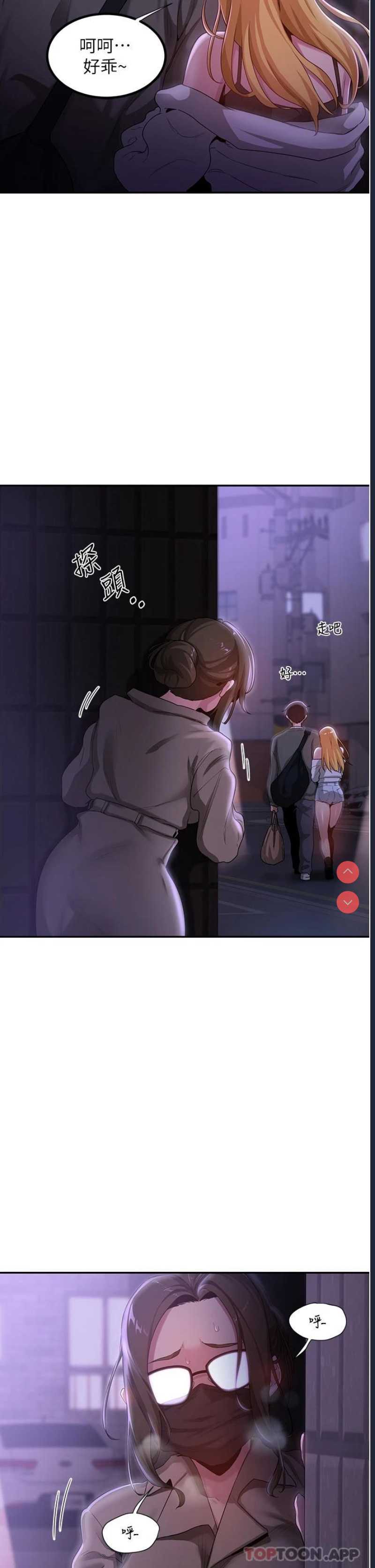 深度交流会