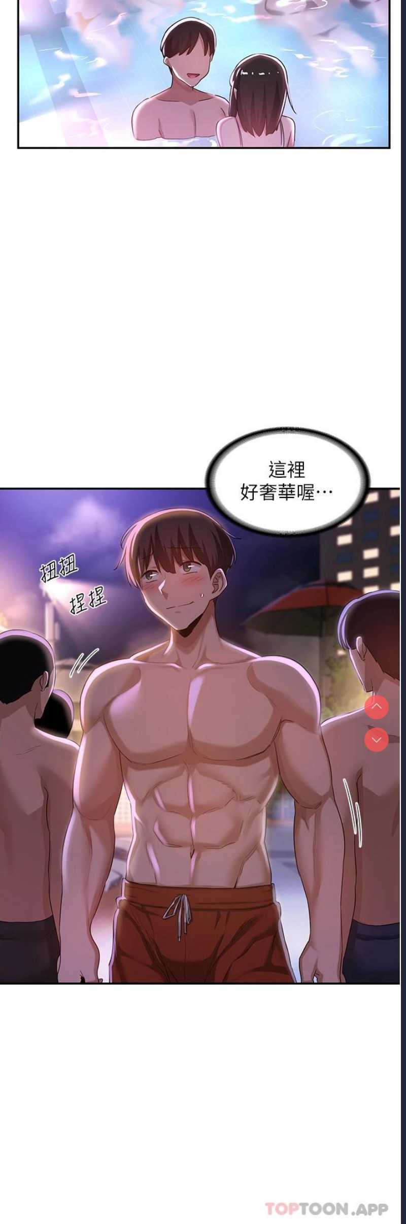 深度交流会