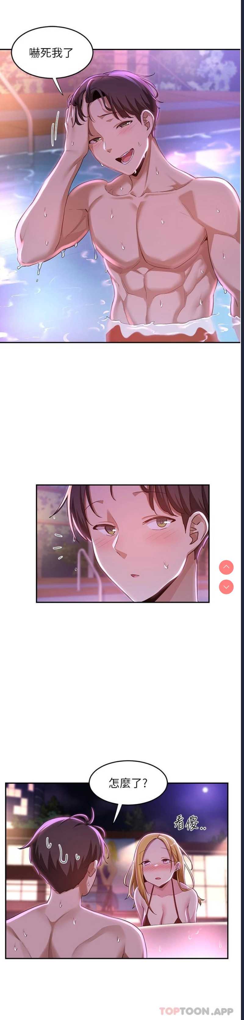 深度交流会