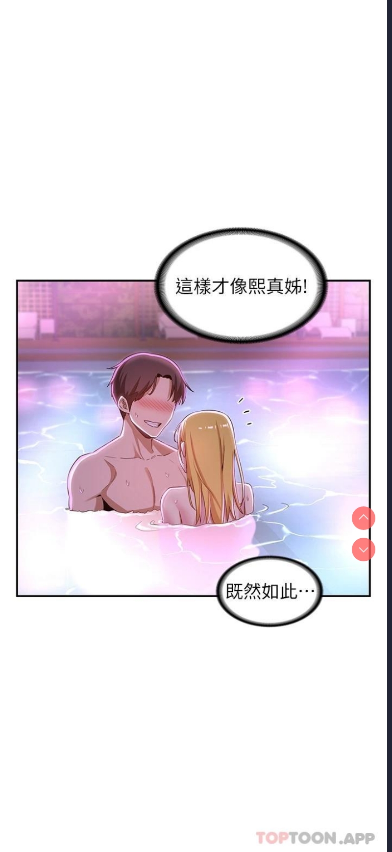 深度交流会