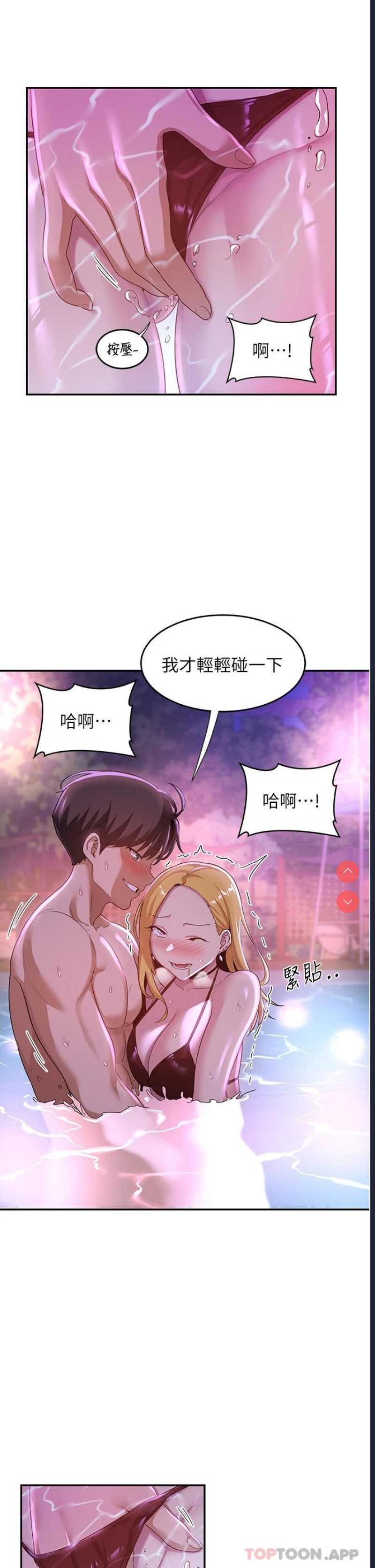 深度交流会