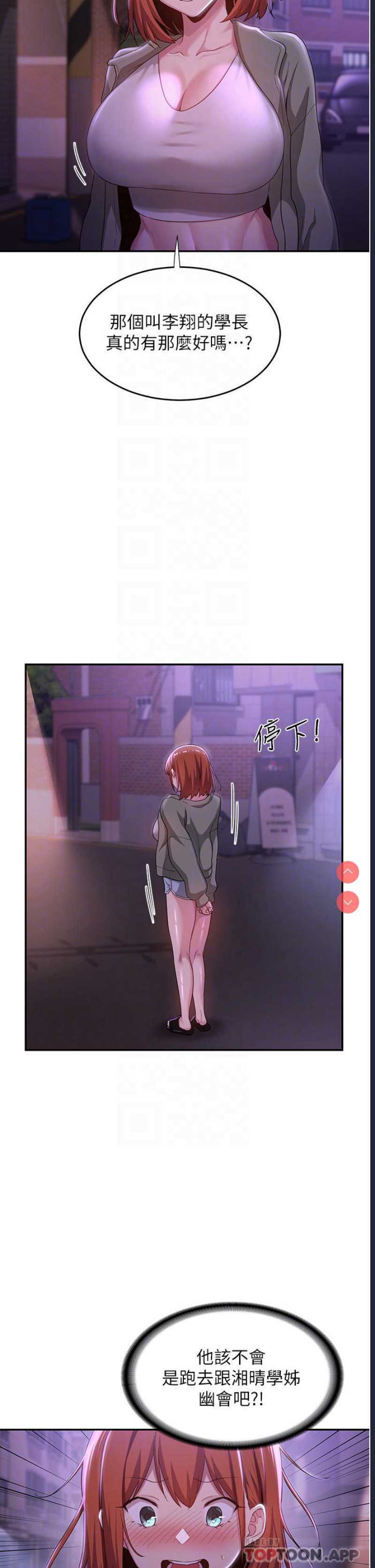 深度交流会