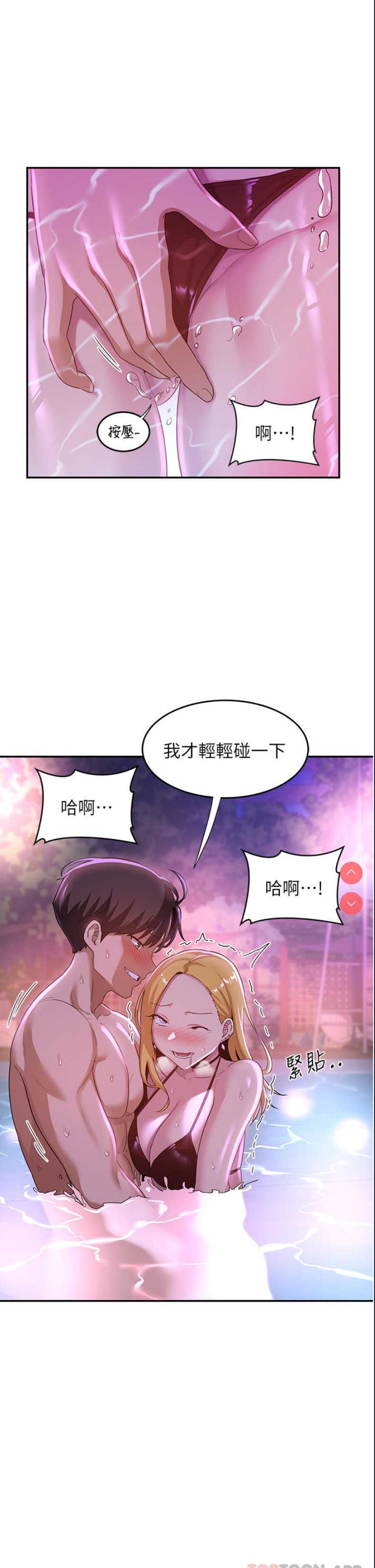 深度交流会