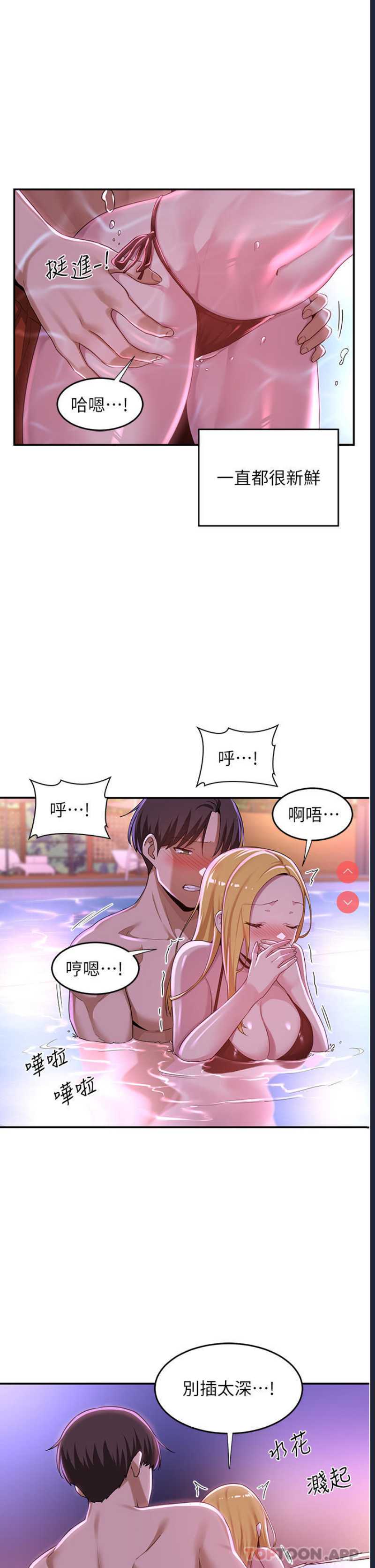 深度交流会