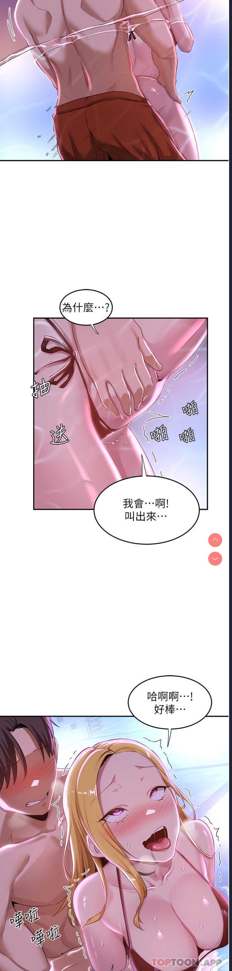 深度交流会