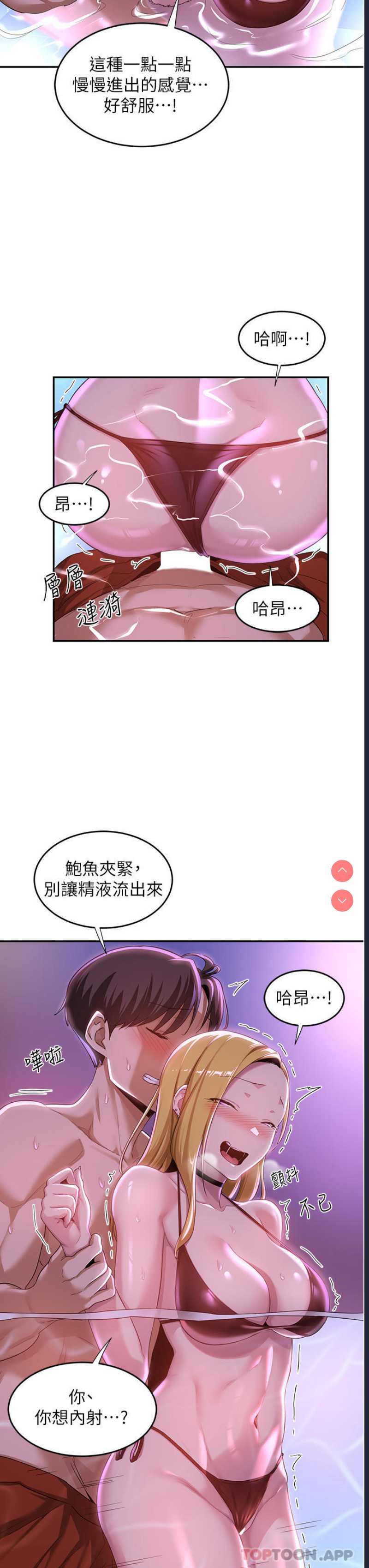 深度交流会