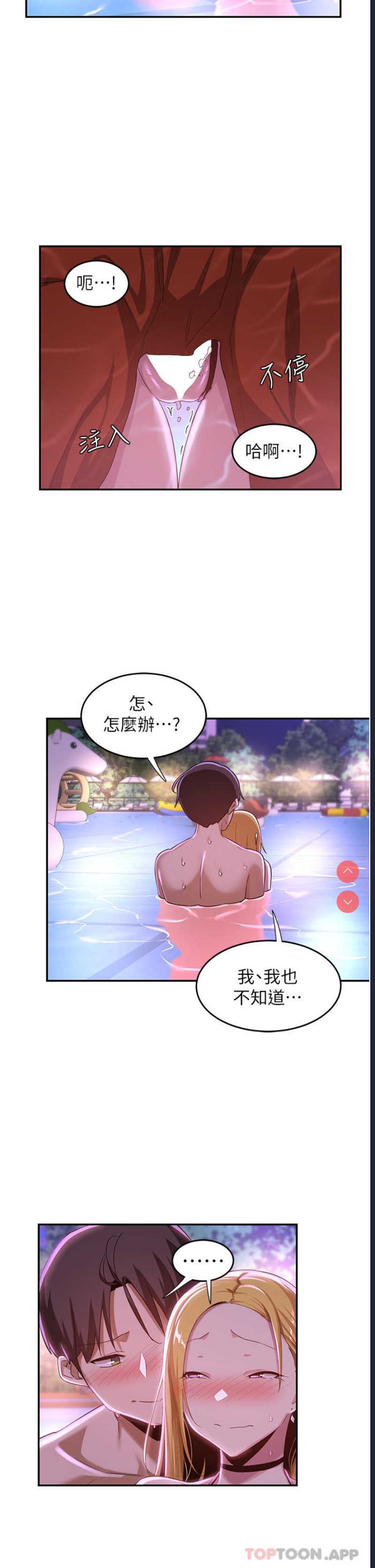 深度交流会