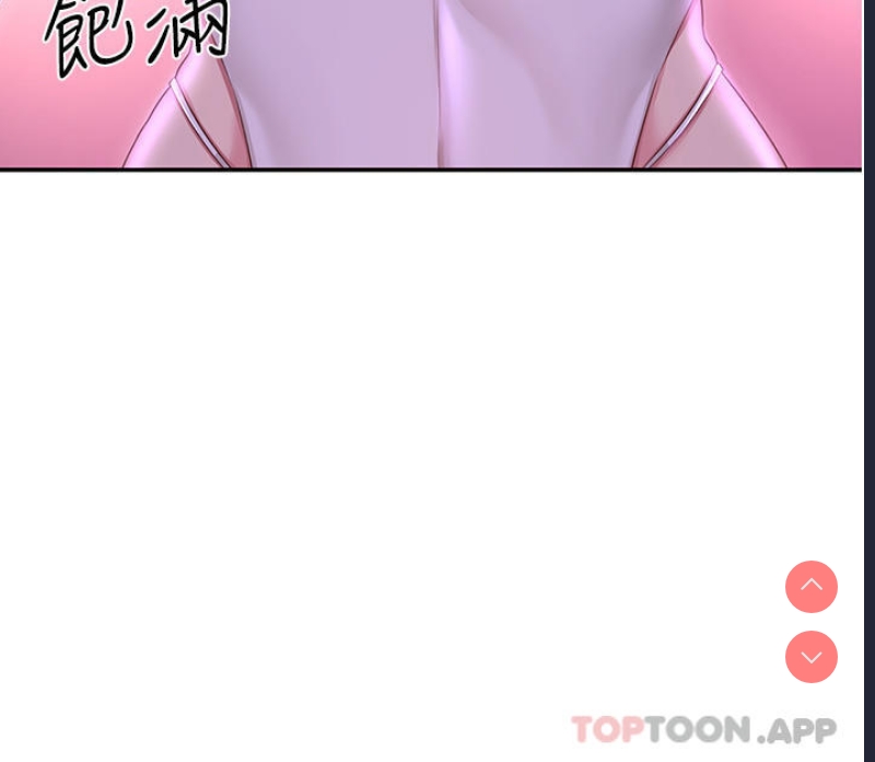 深度交流会