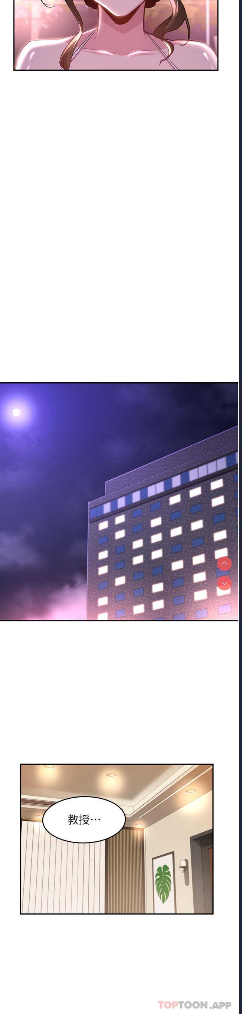 深度交流会