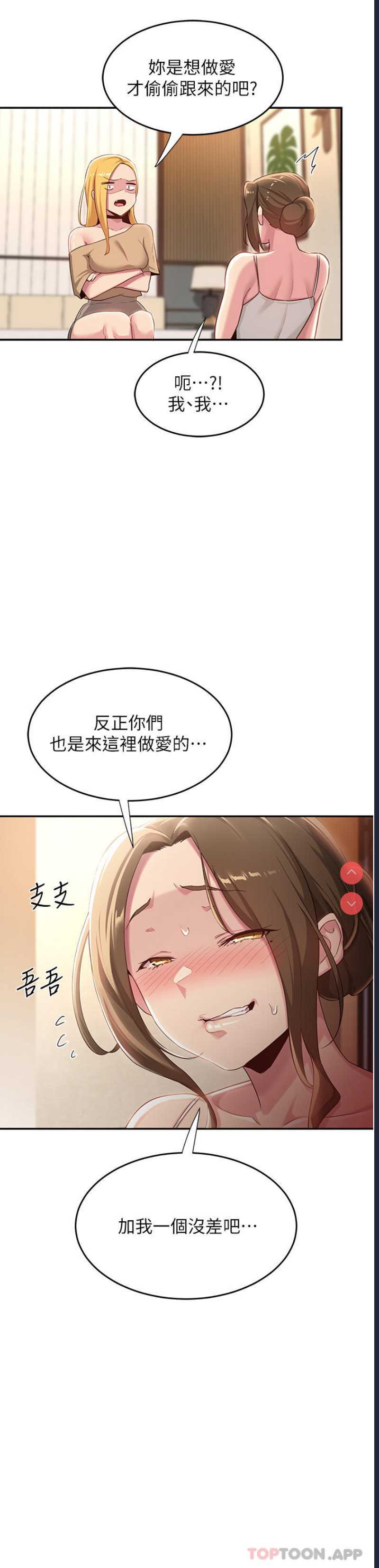 深度交流会