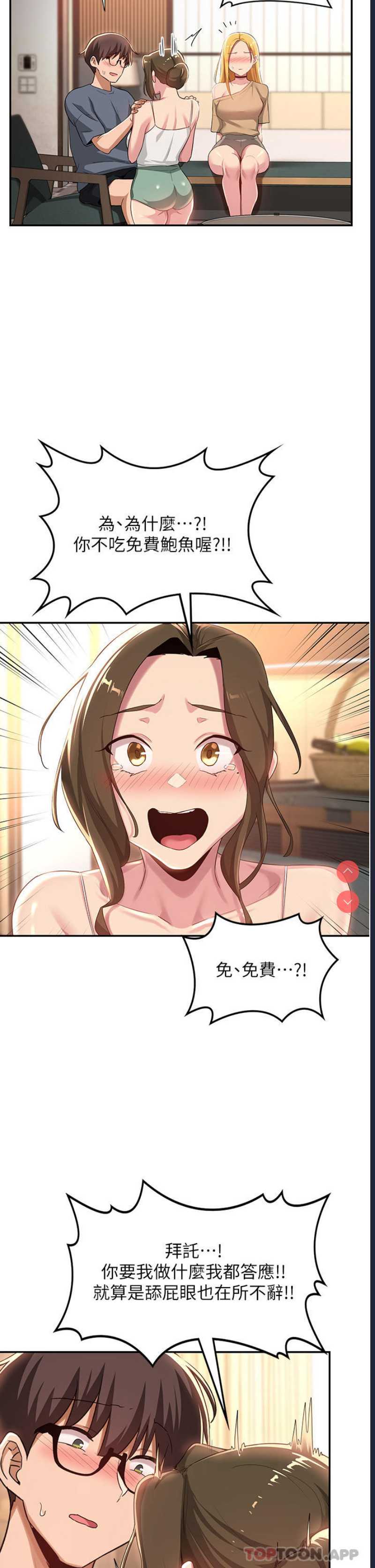 深度交流会