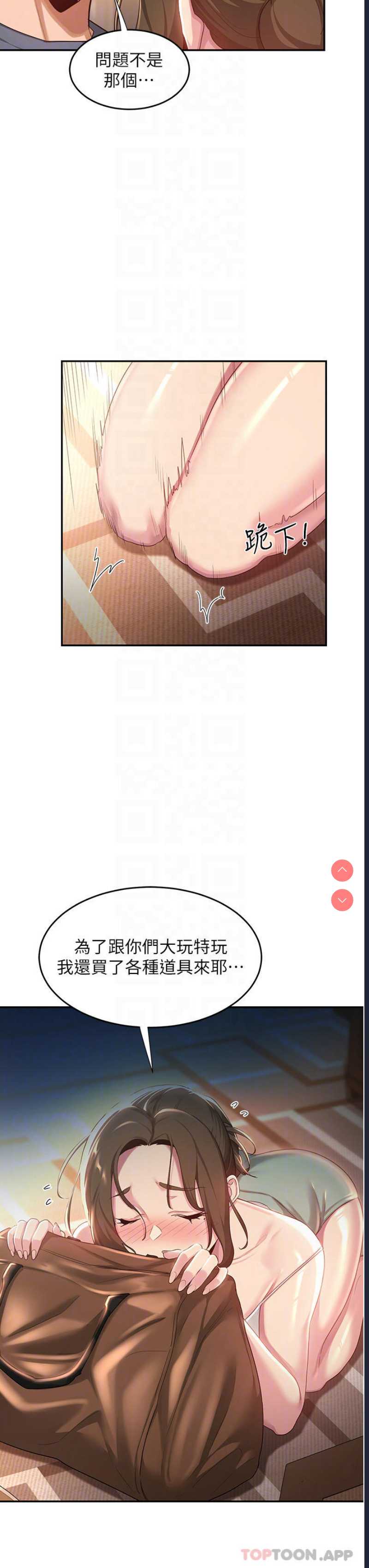 深度交流会