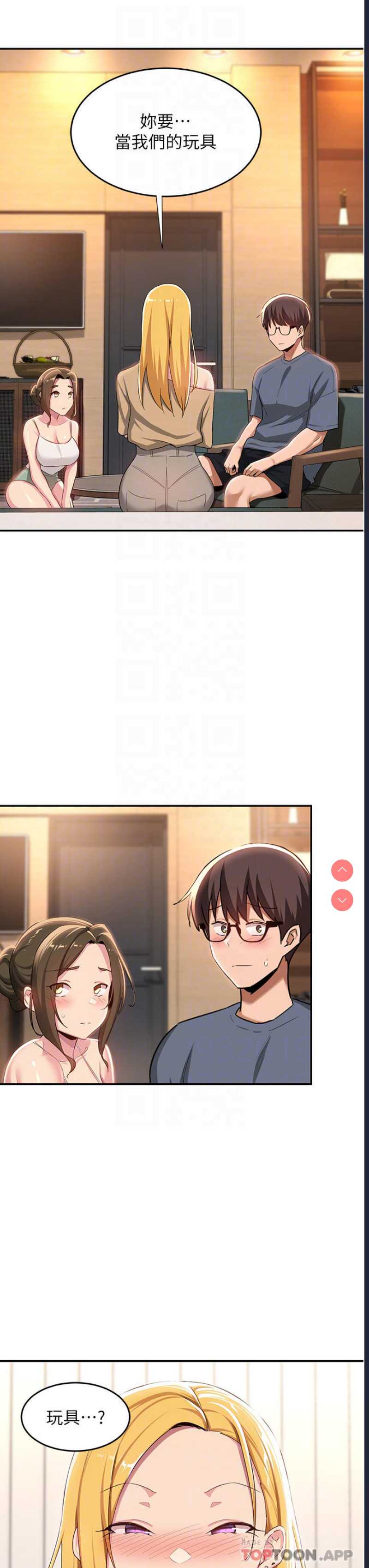 深度交流会