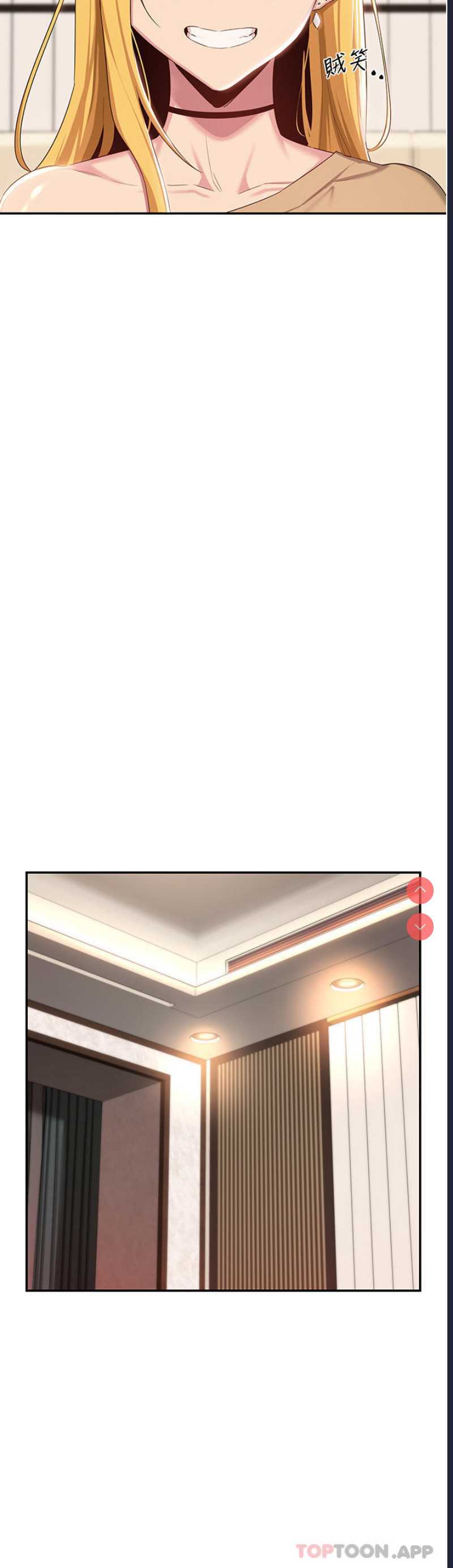 深度交流会