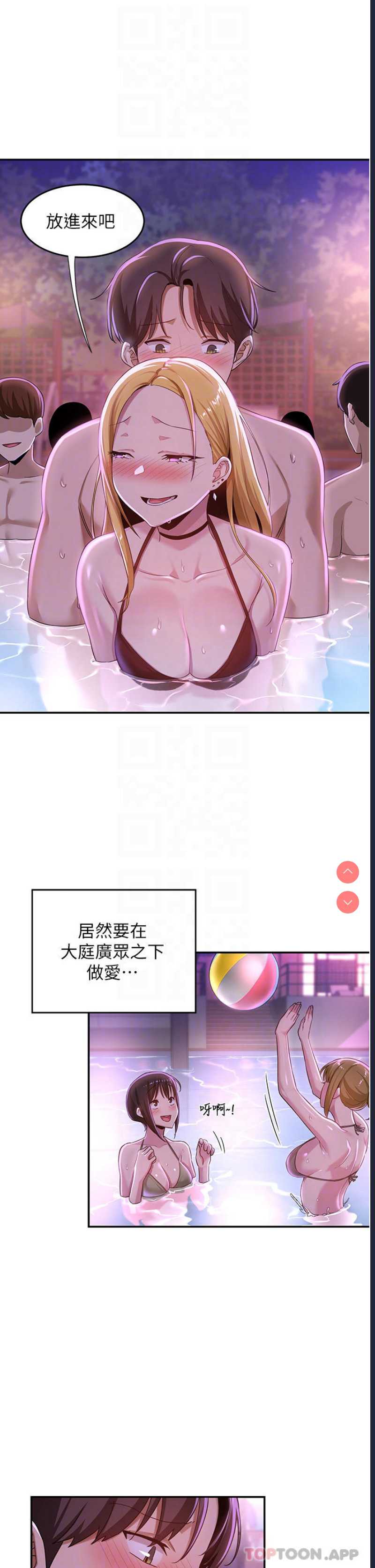 深度交流会
