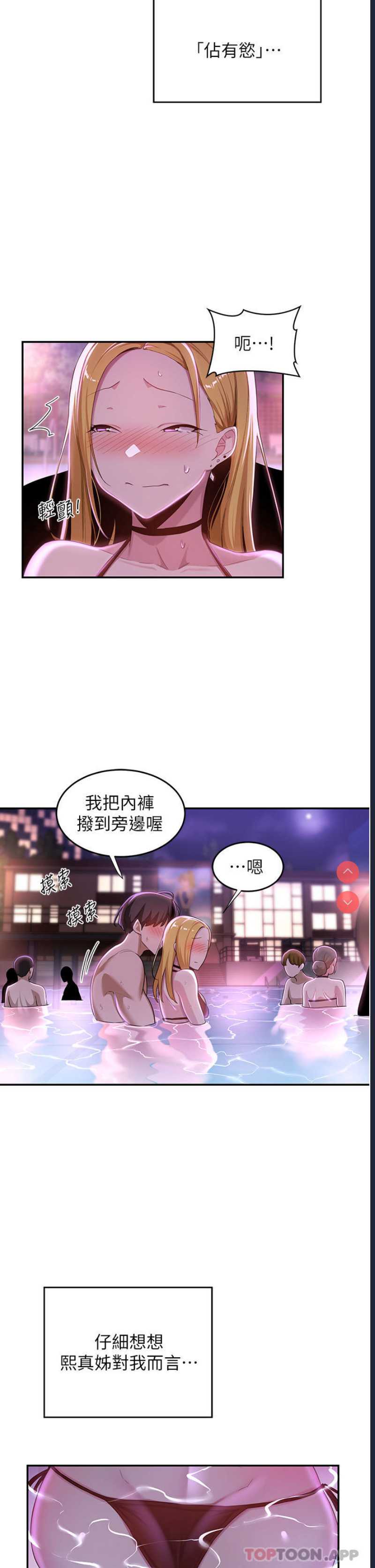 深度交流会
