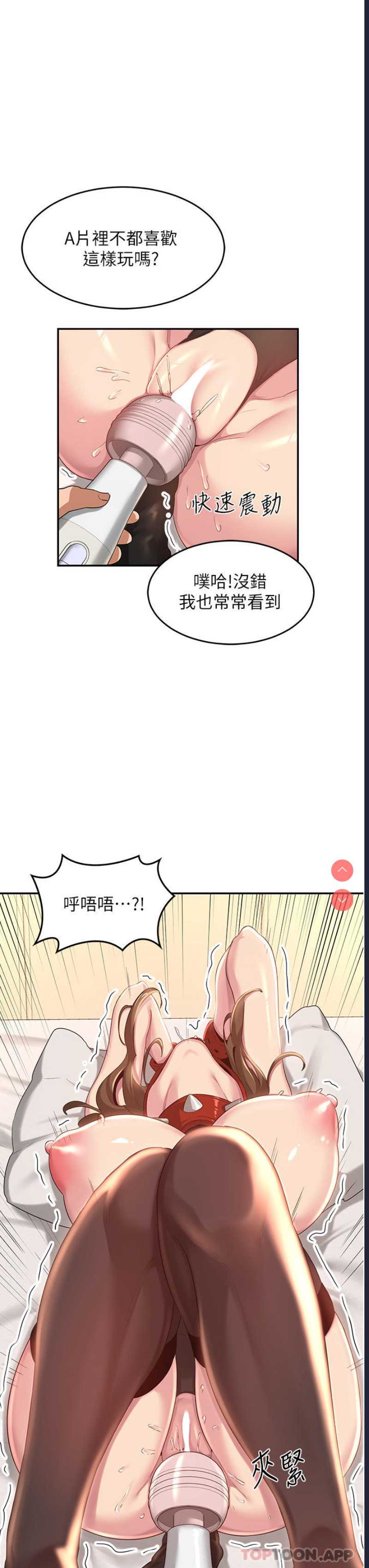 深度交流会