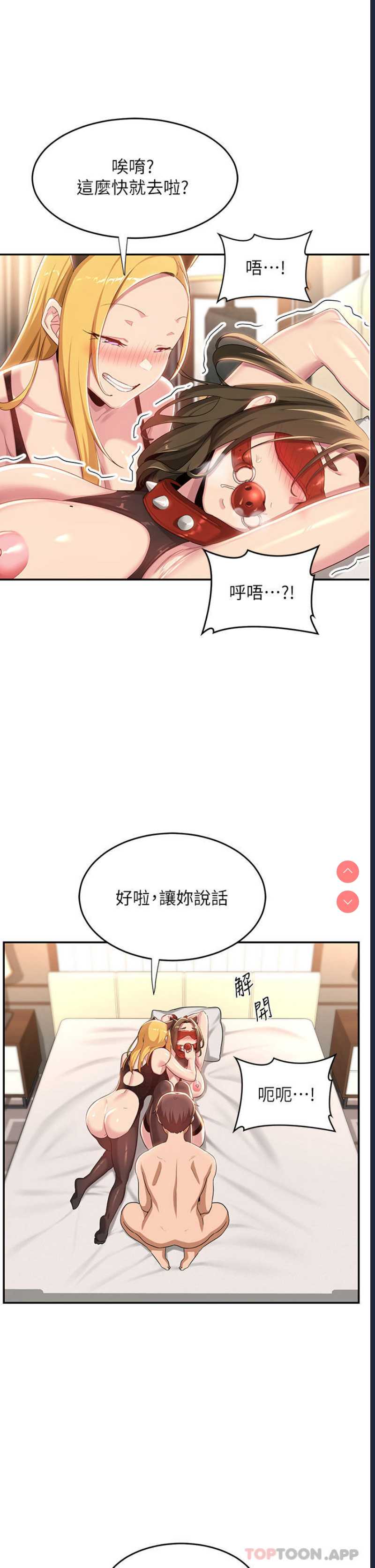 深度交流会