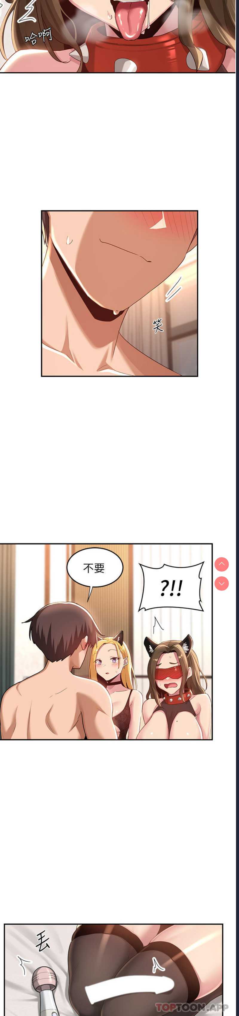 深度交流会