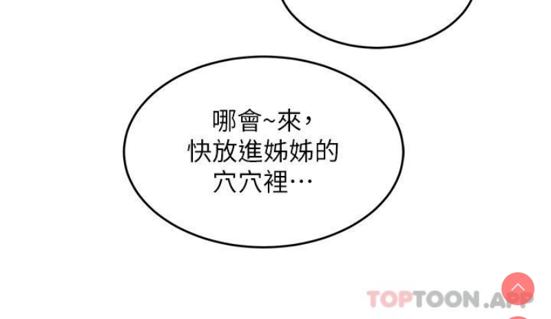 深度交流会