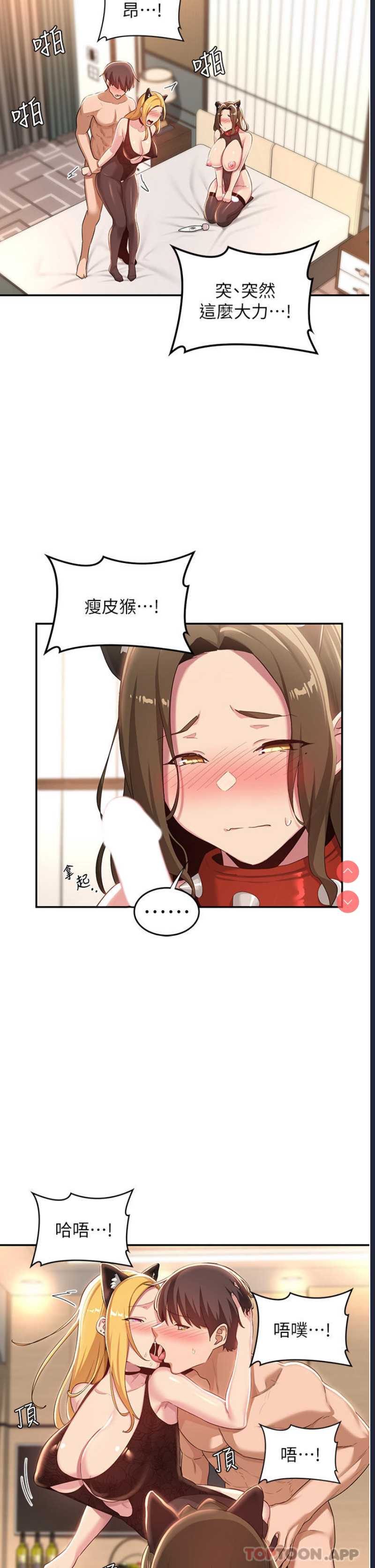 深度交流会