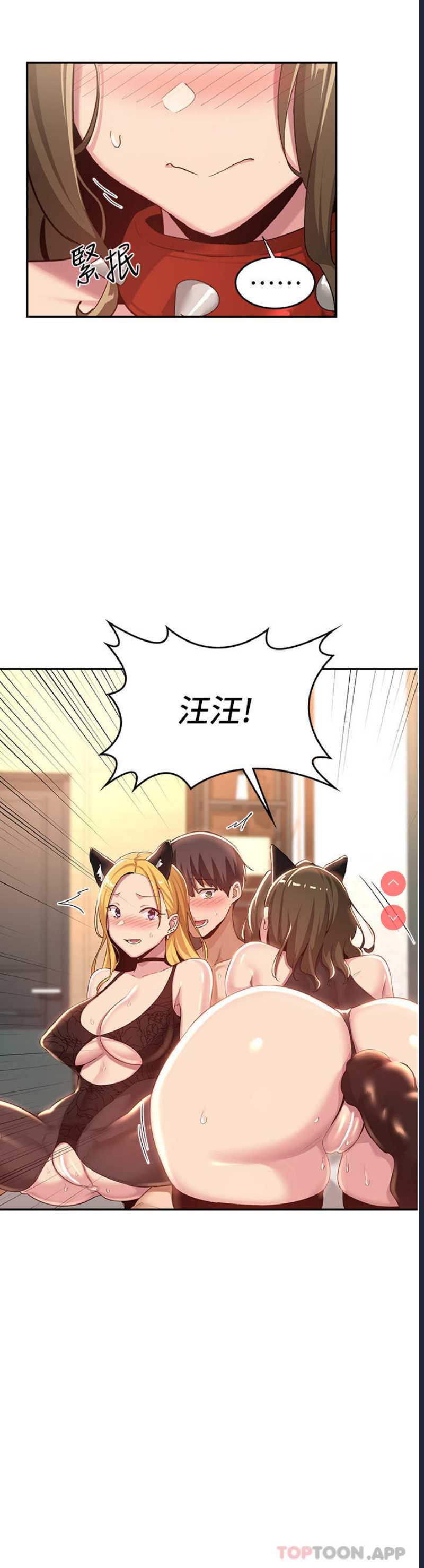 深度交流会